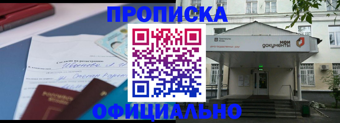 форма 3 в Амурске
